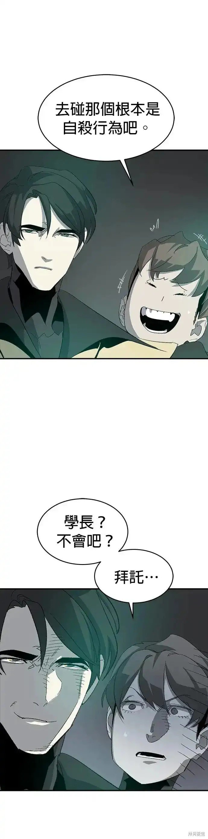 第115话