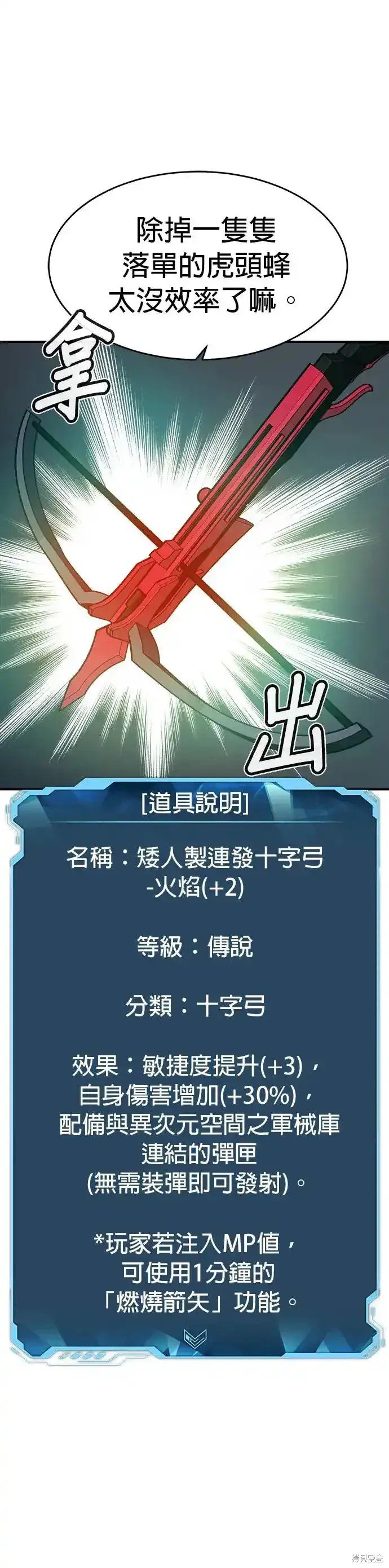 第115话
