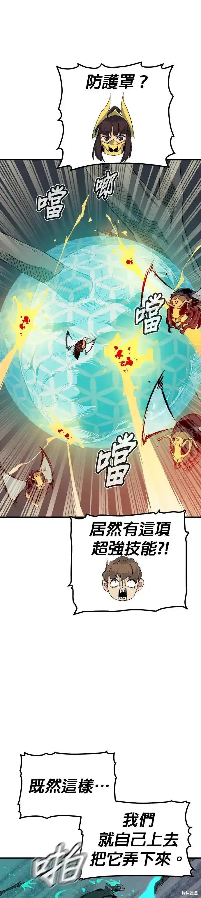 第115话
