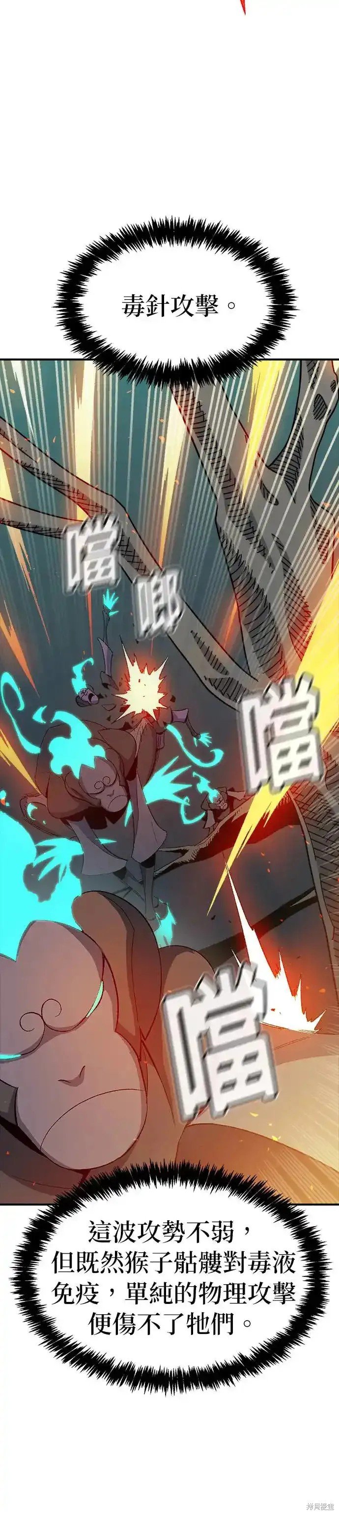 第115话