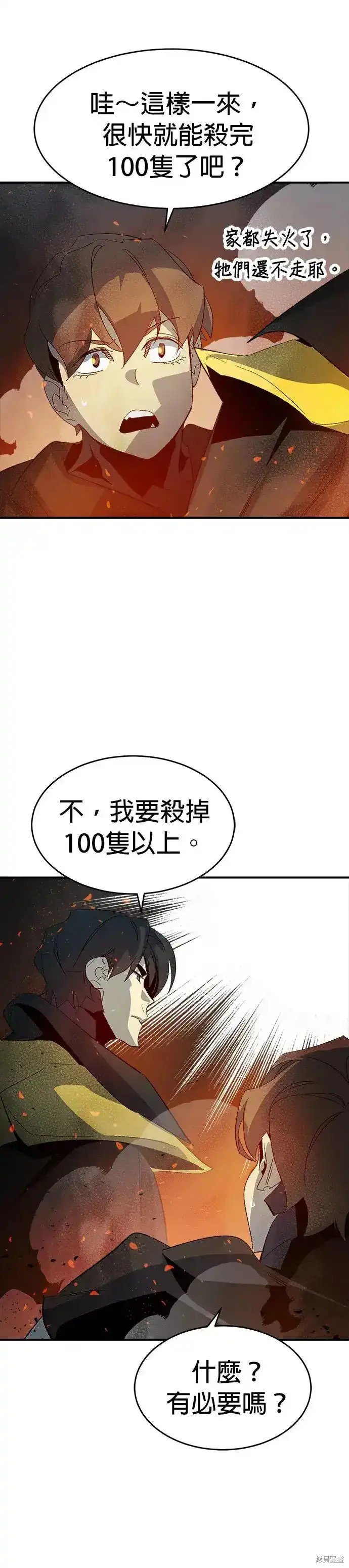 第115话