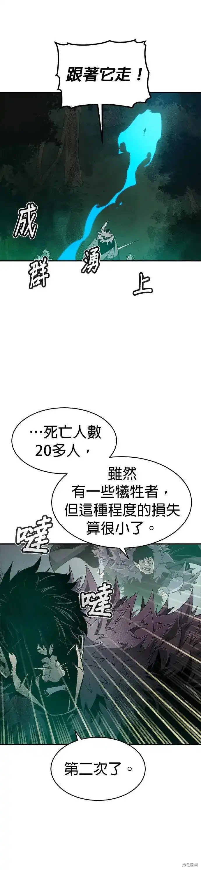 第115话