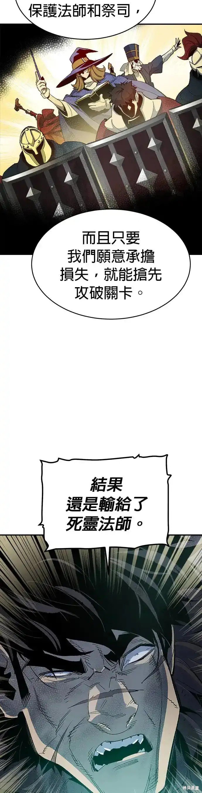 第115话