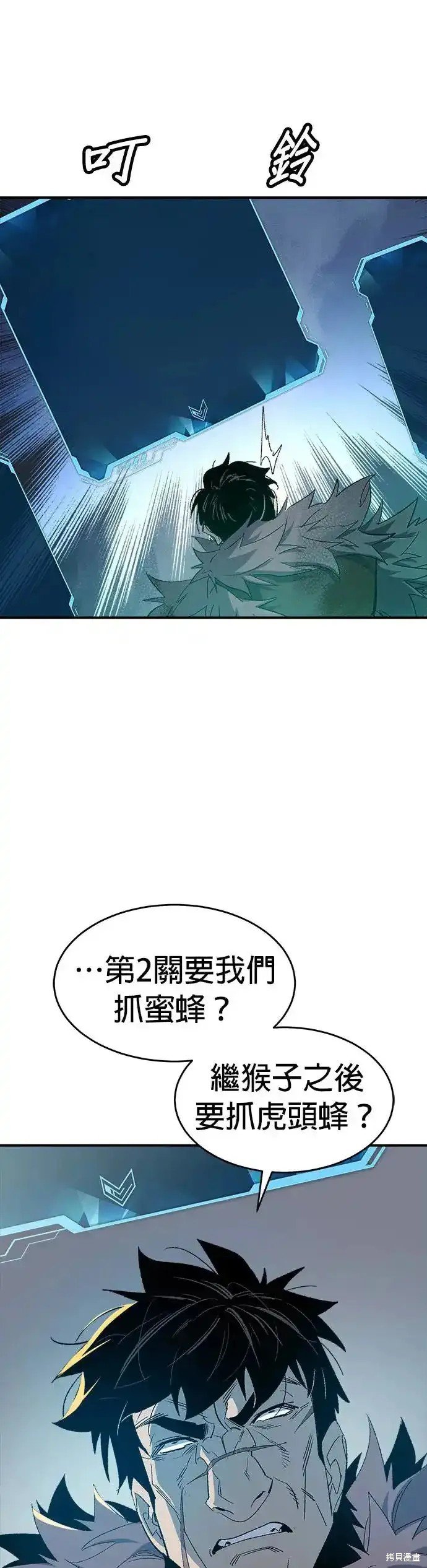 第115话