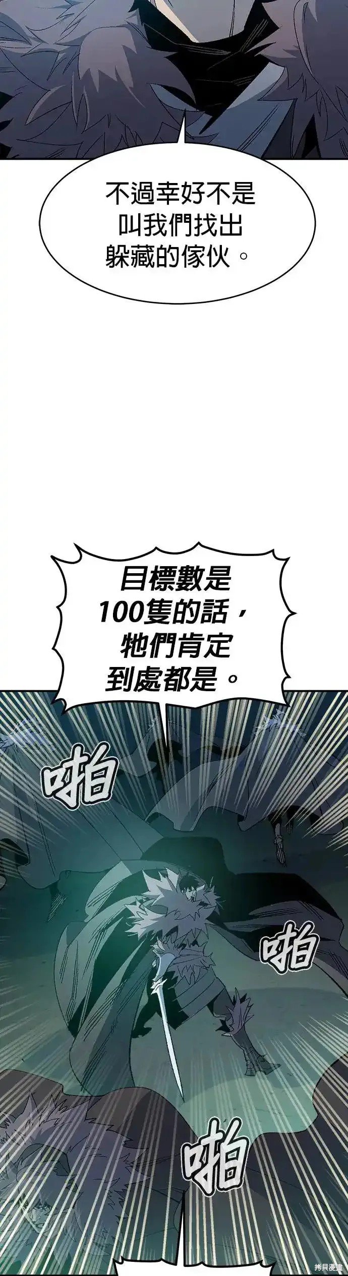 第115话