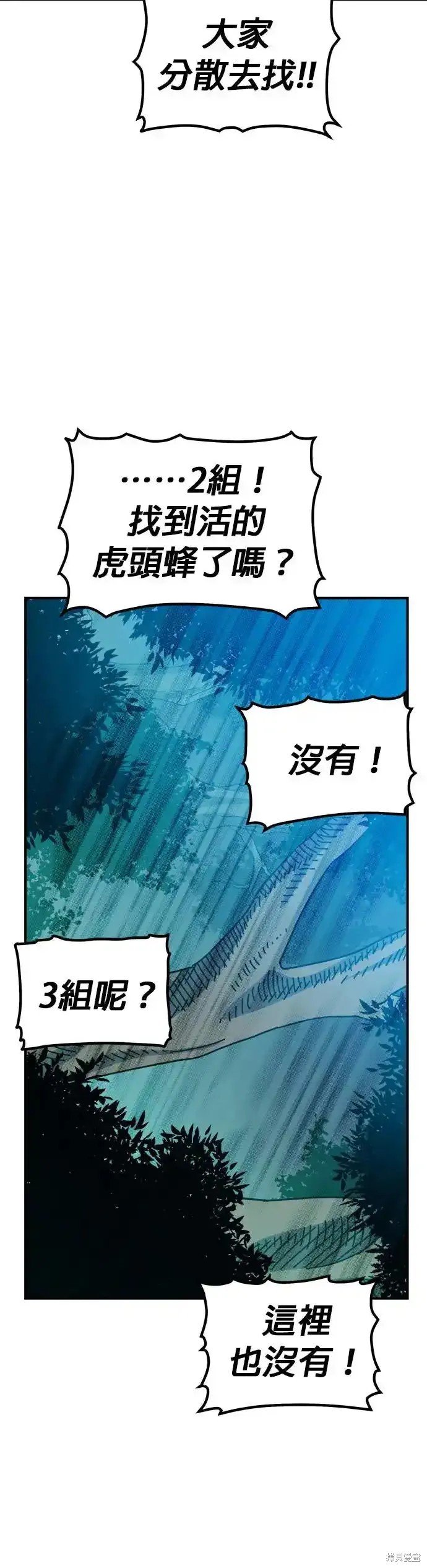 第115话