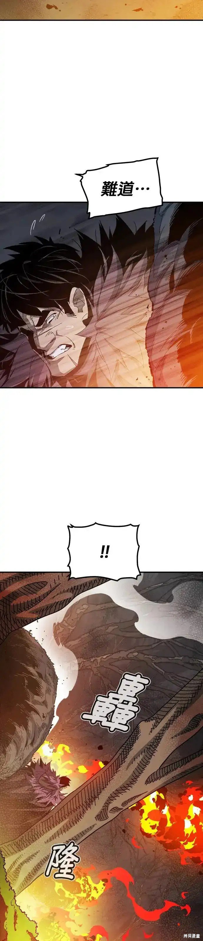 第115话
