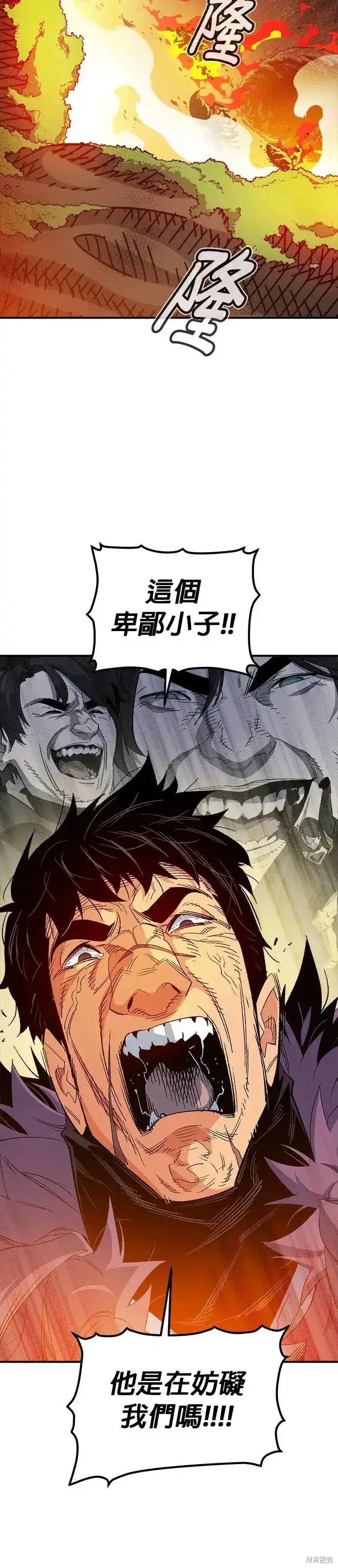 第115话