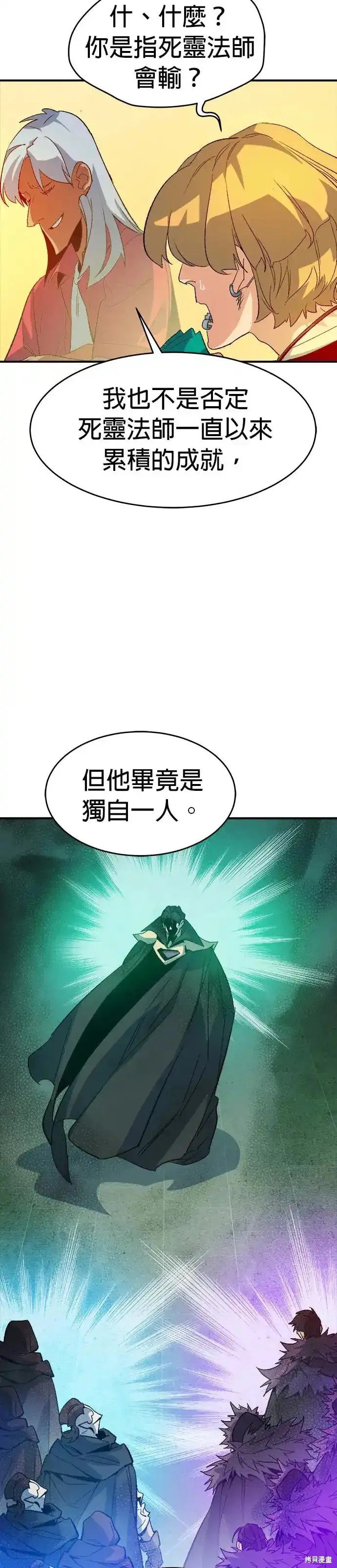 第116话