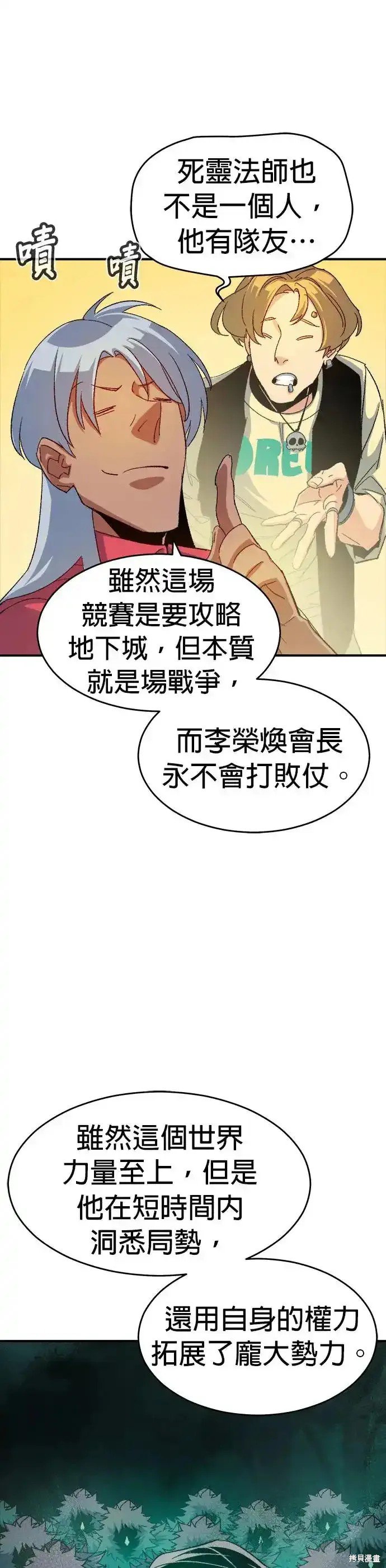 第116话