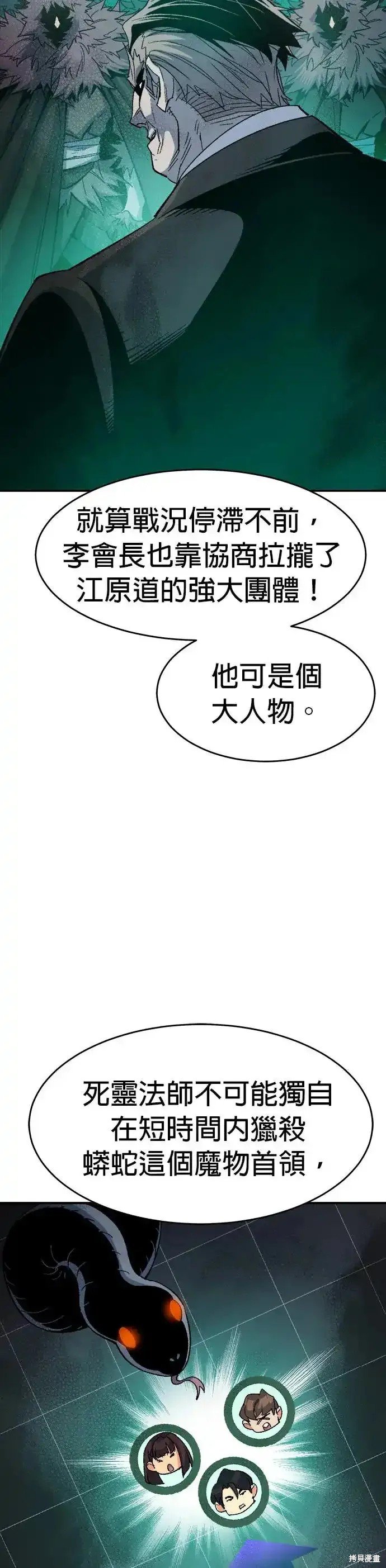 第116话