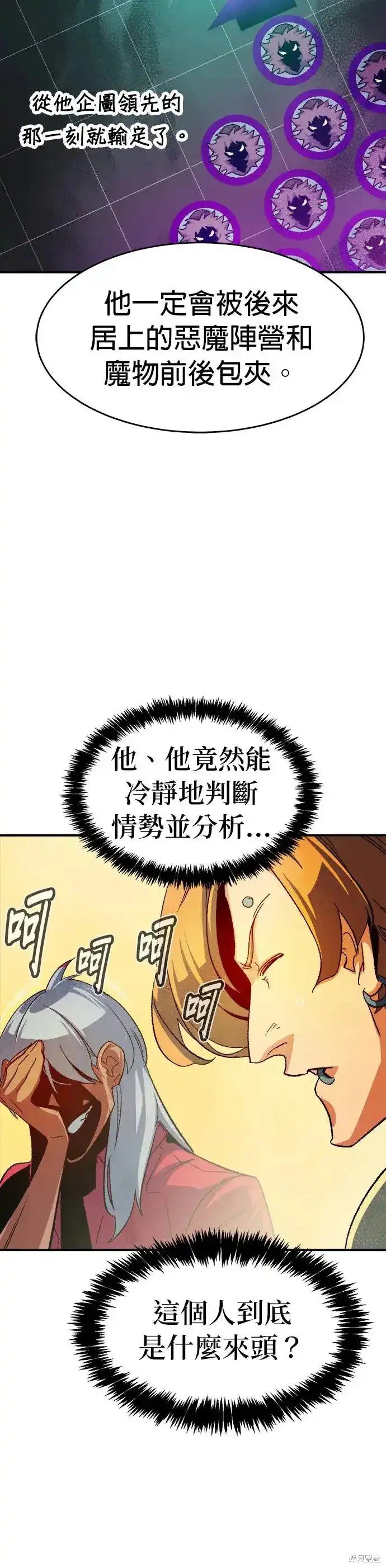 第116话