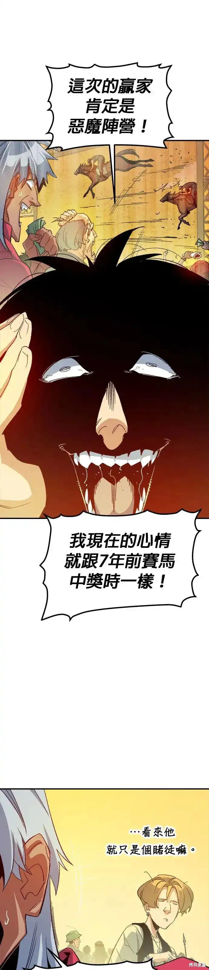 第116话