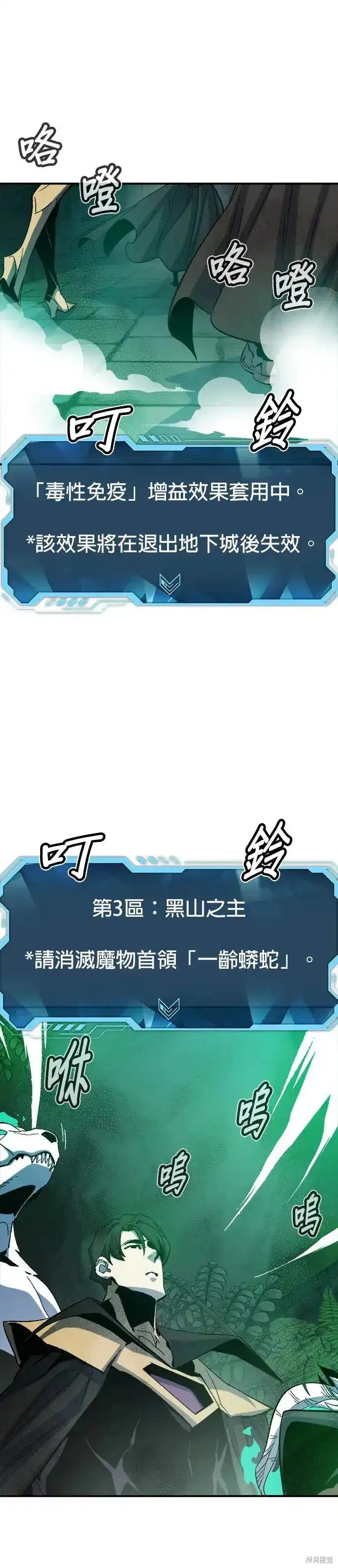 第116话