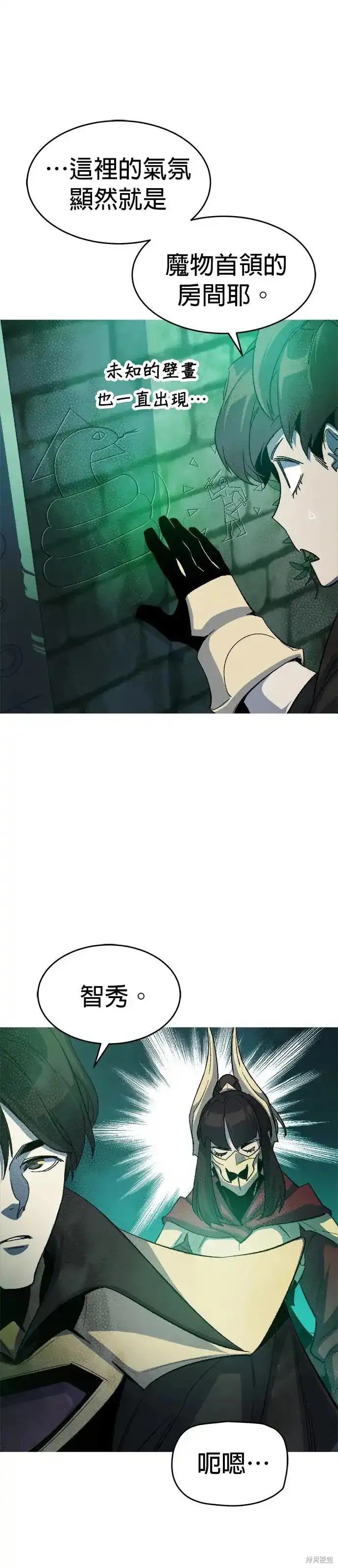 第116话