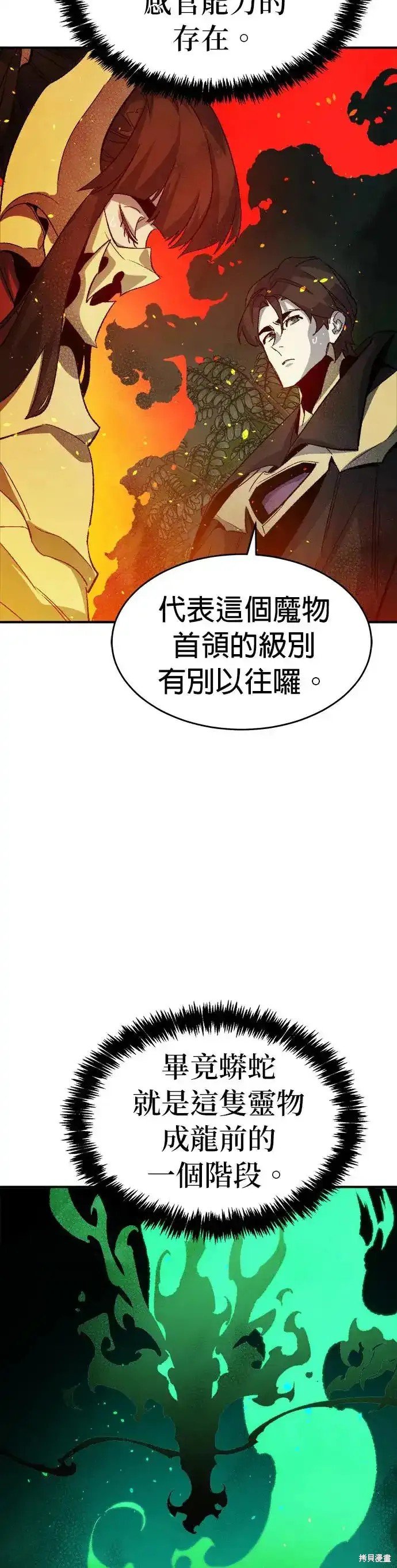 第116话
