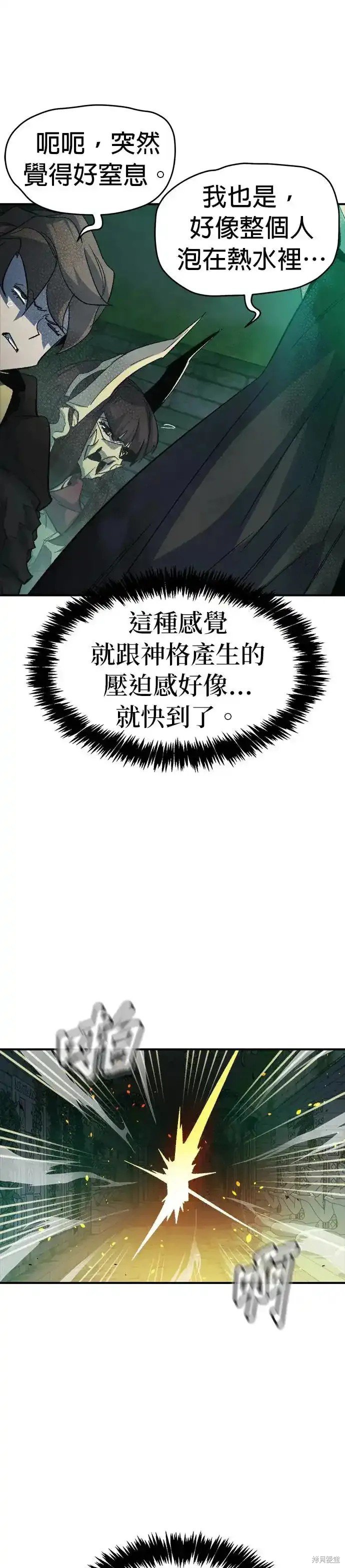第116话