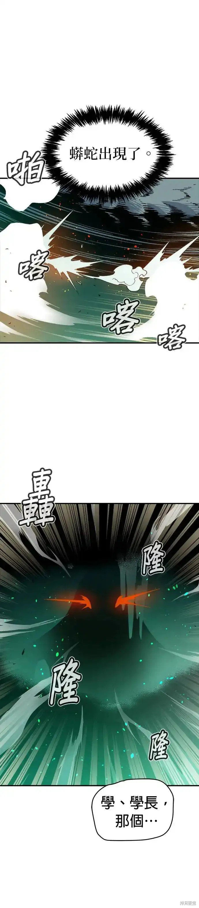 第116话