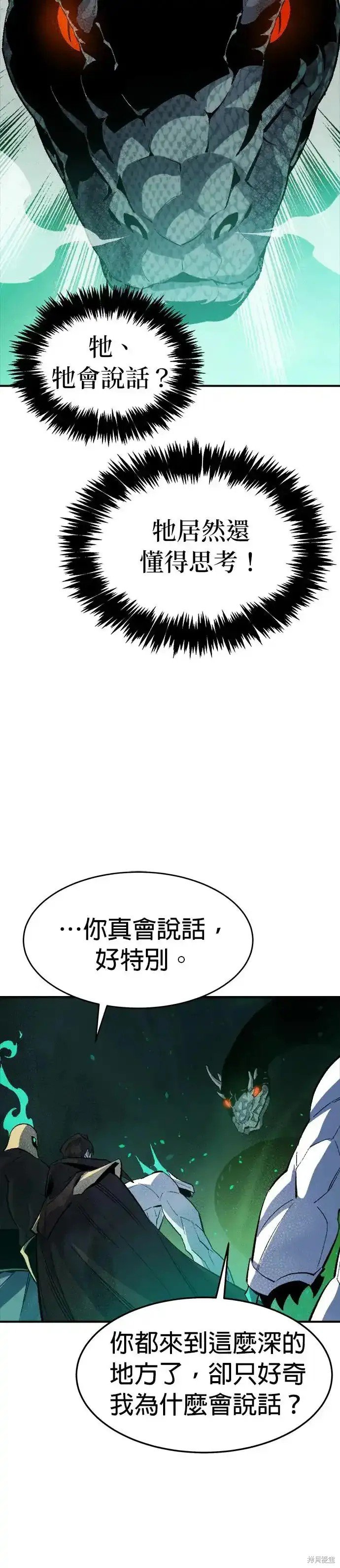 第116话