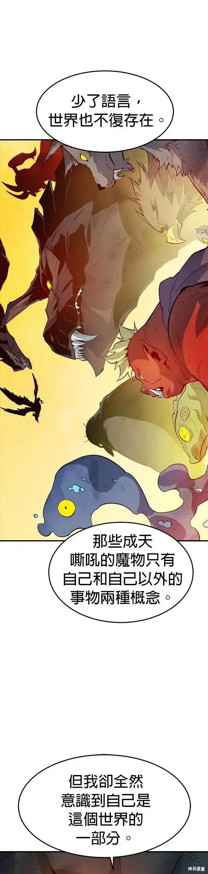 第116话
