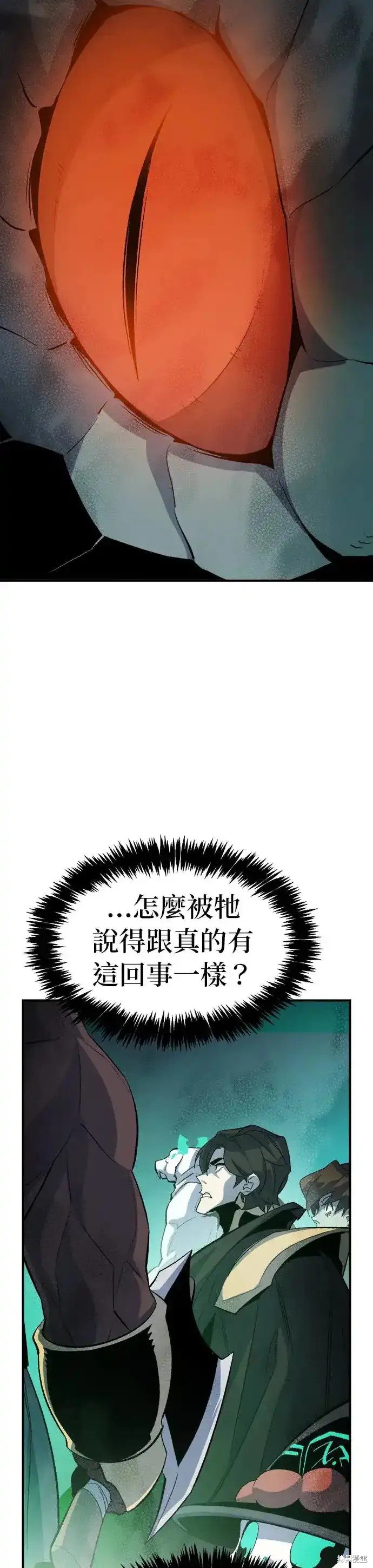 第116话