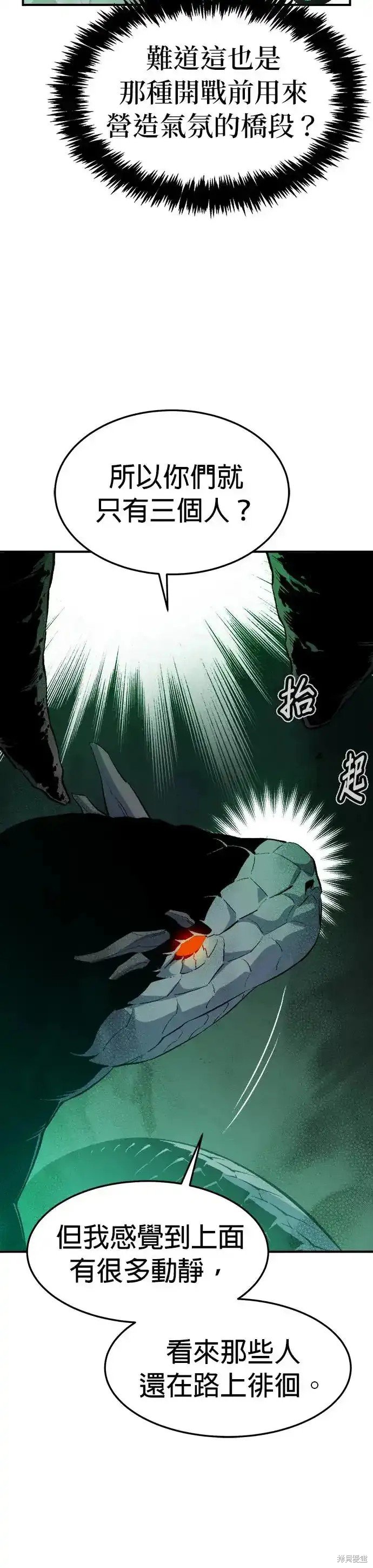 第116话