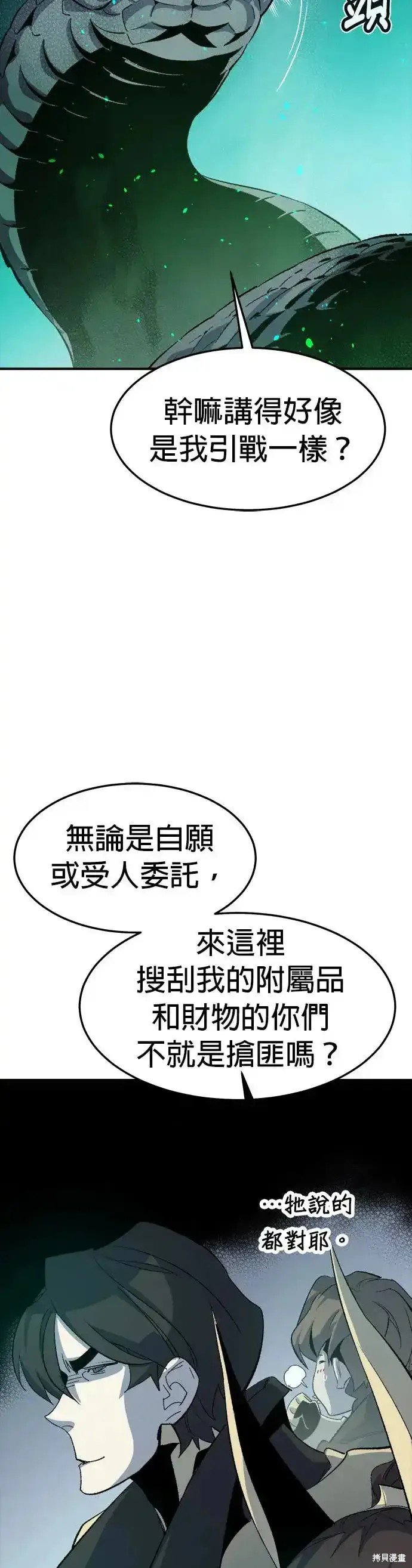 第116话