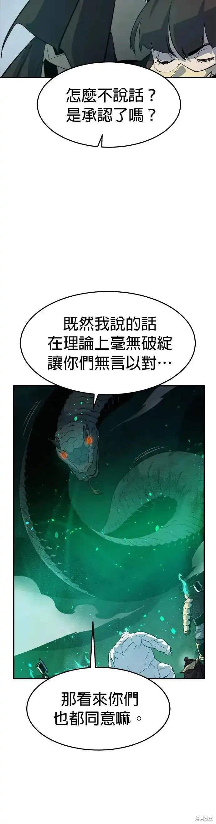 第116话