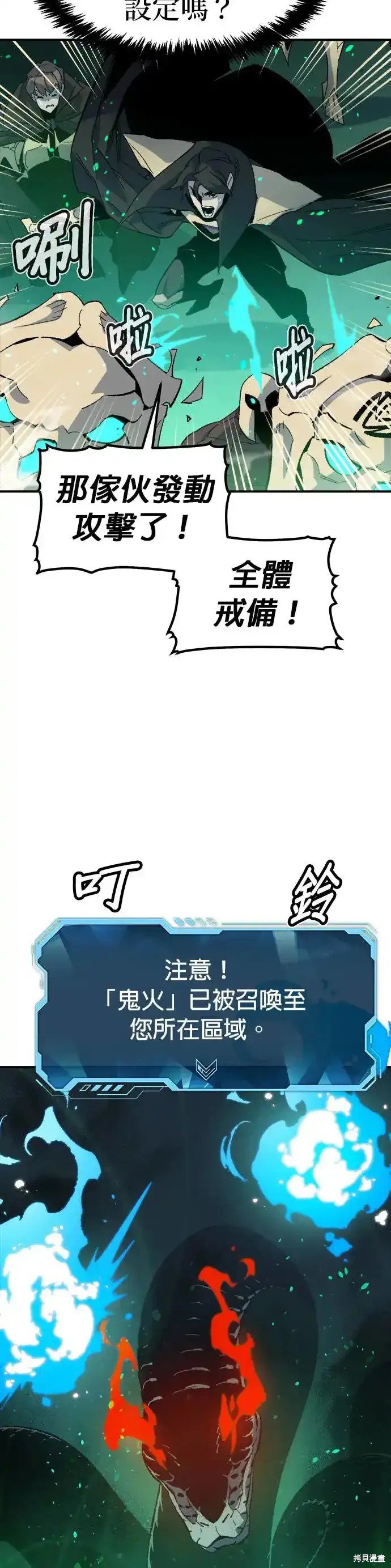 第116话