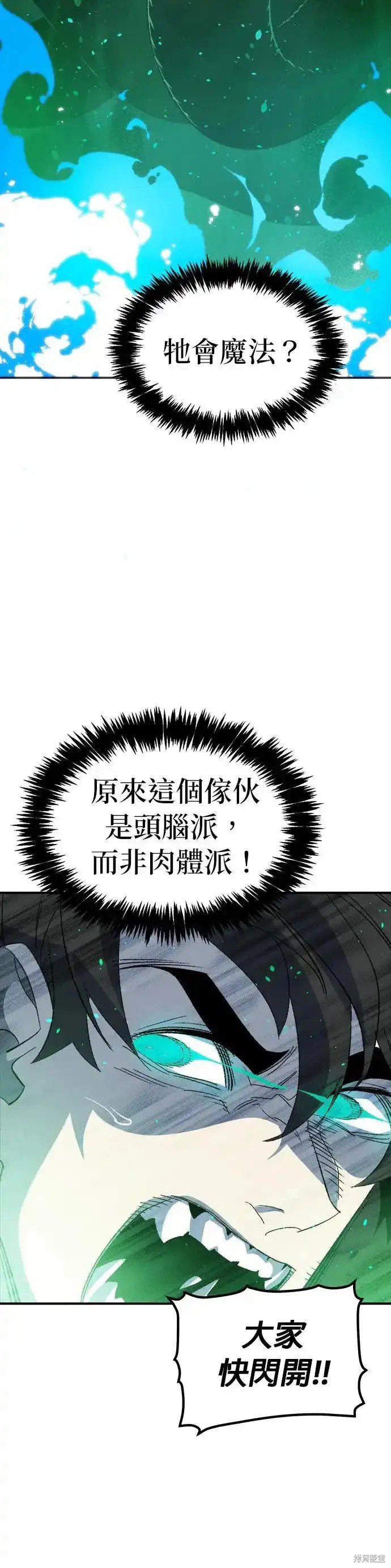 第116话