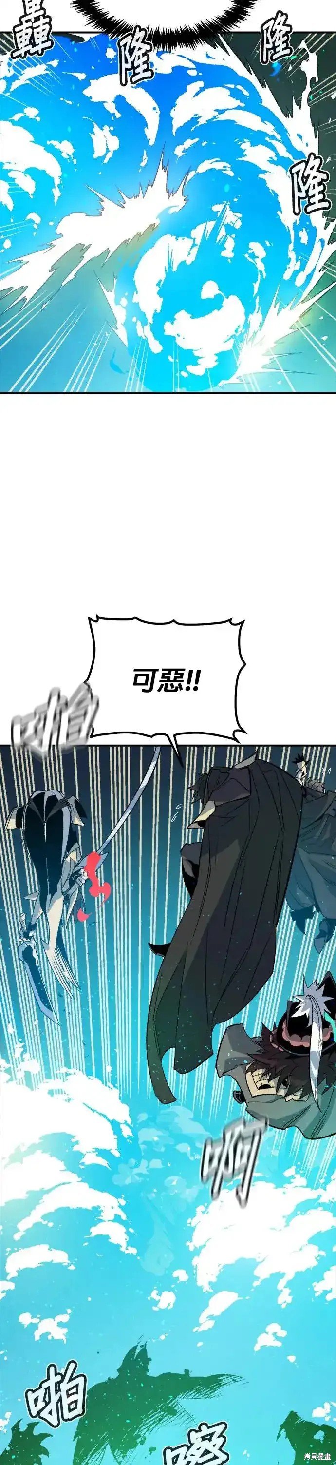 第116话