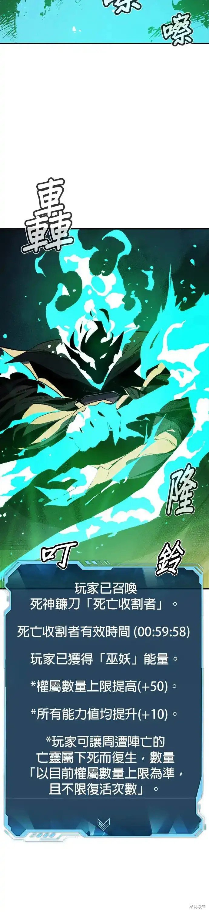 第116话