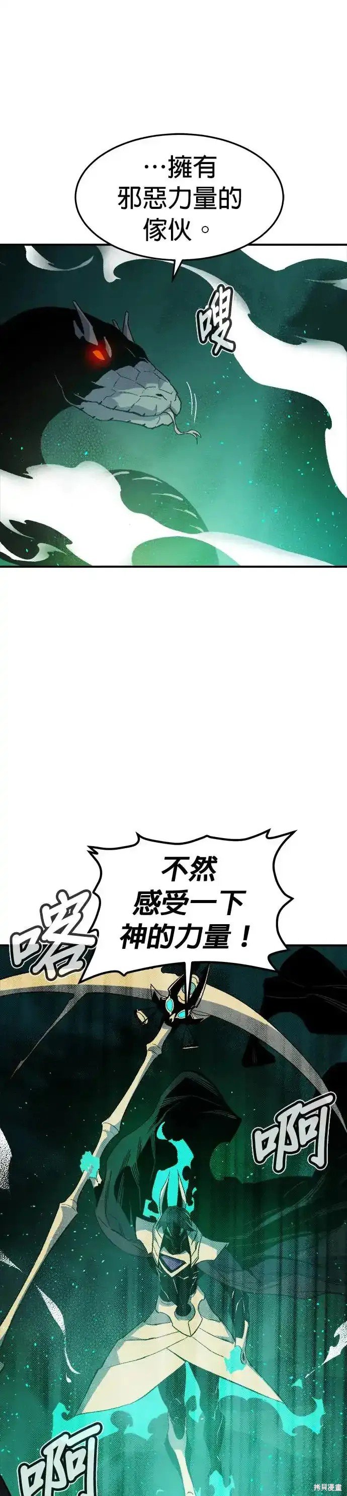 第116话
