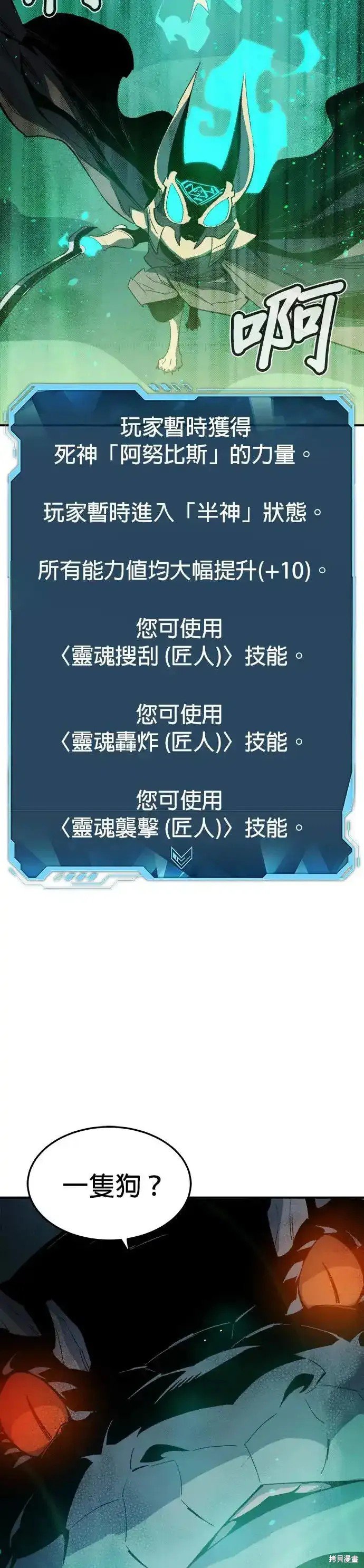 第116话