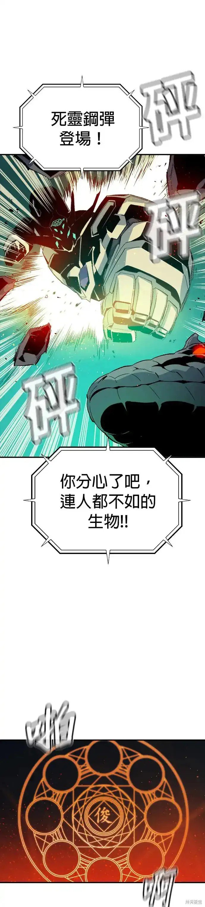 第116话