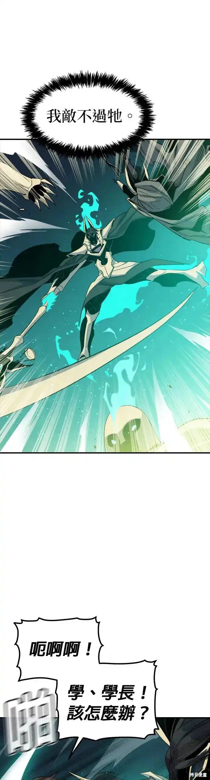 第116话