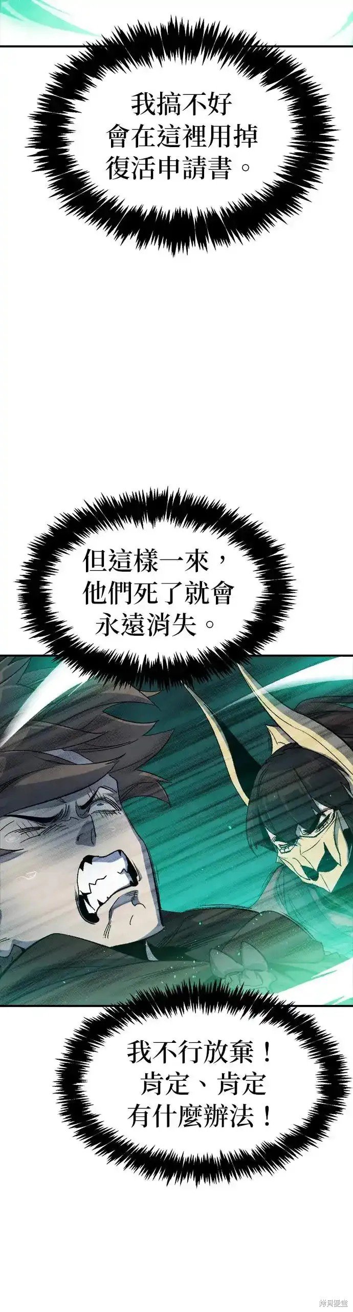 第116话