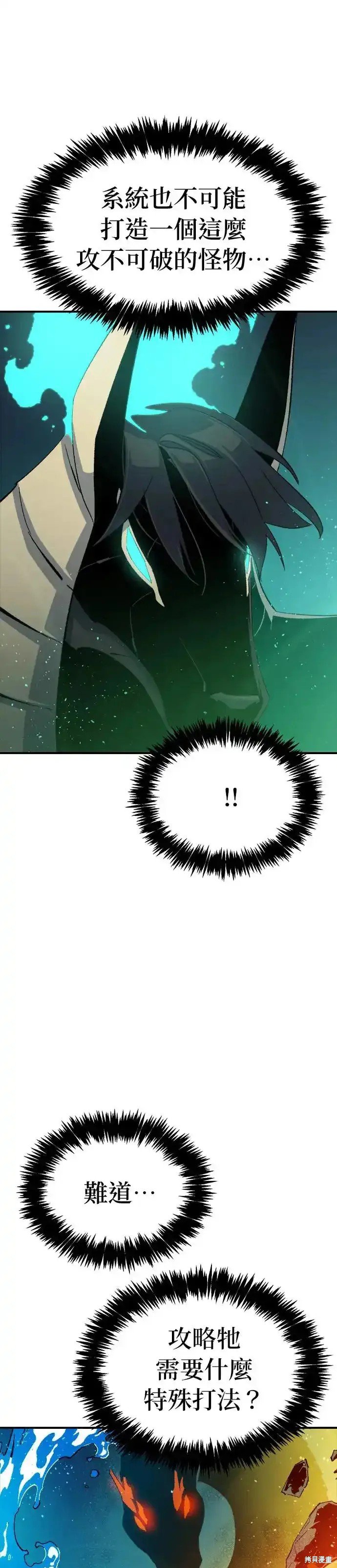 第116话