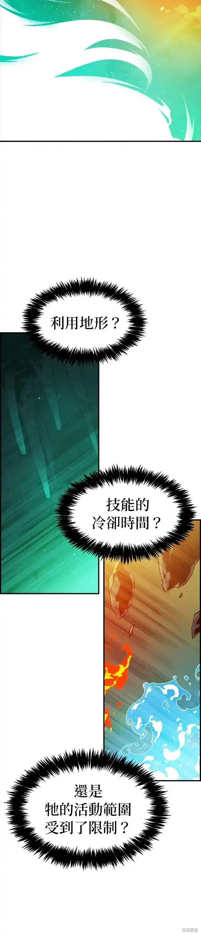 第116话
