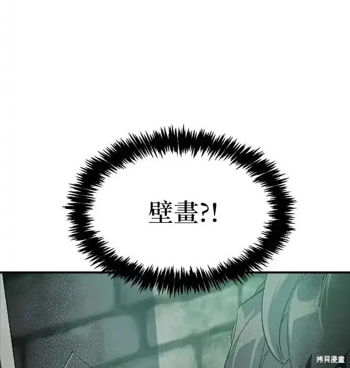 第116话