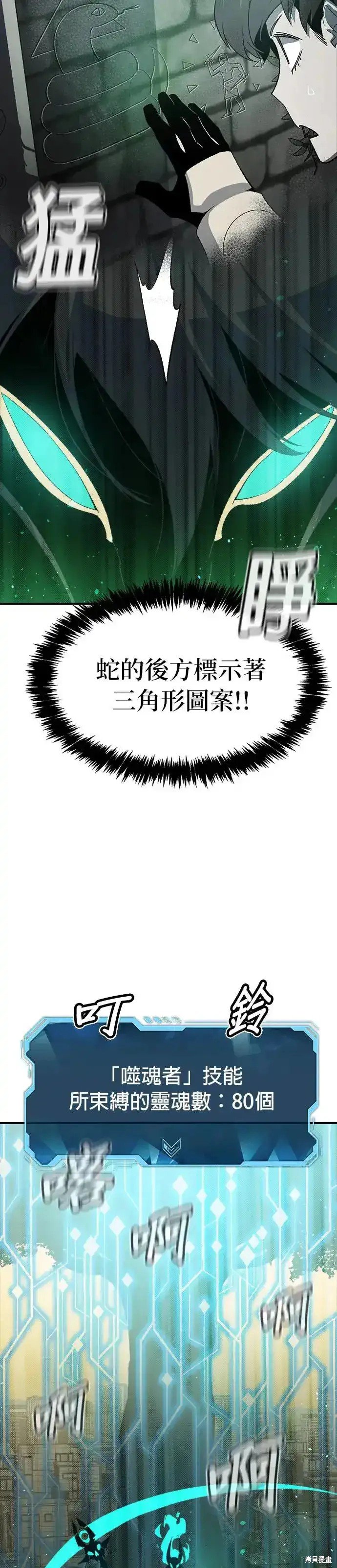 第116话