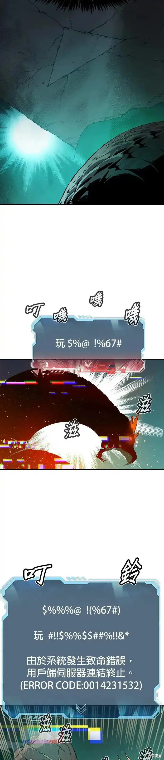第116话