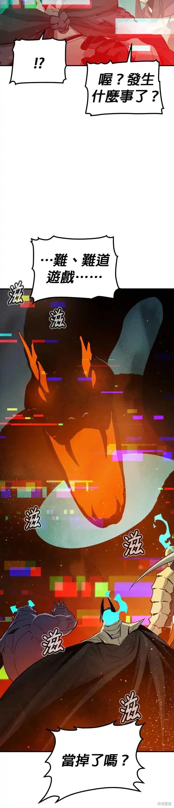 第116话