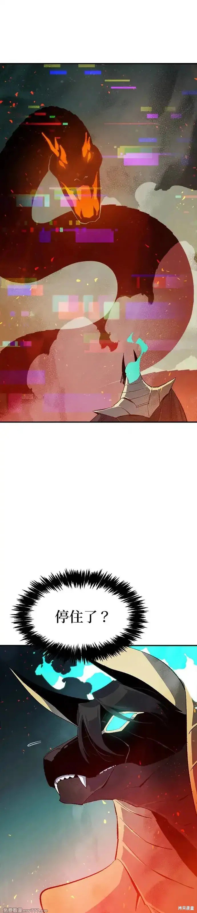 第117话