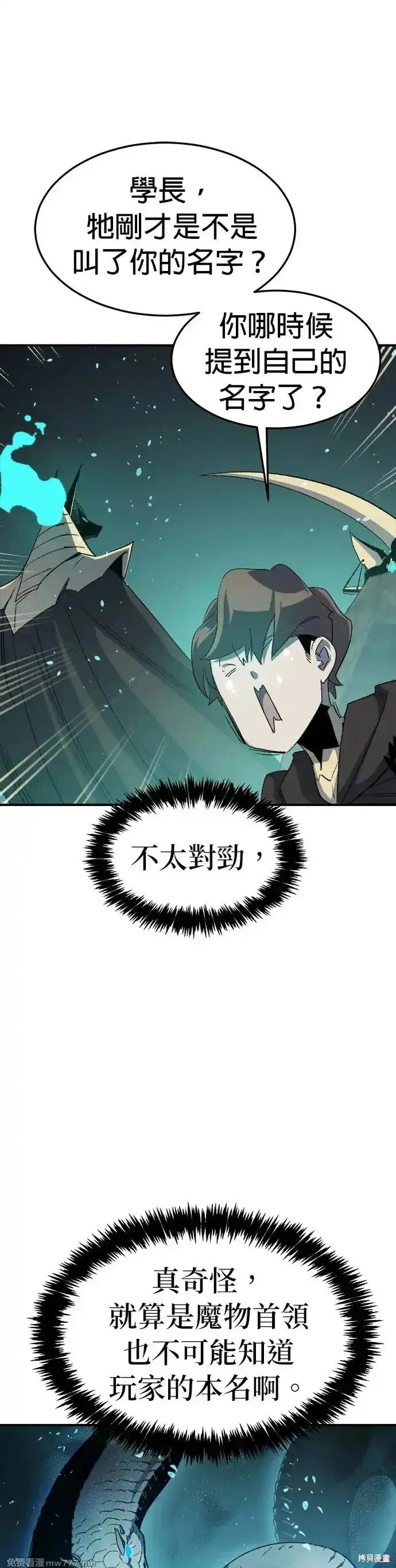 第117话