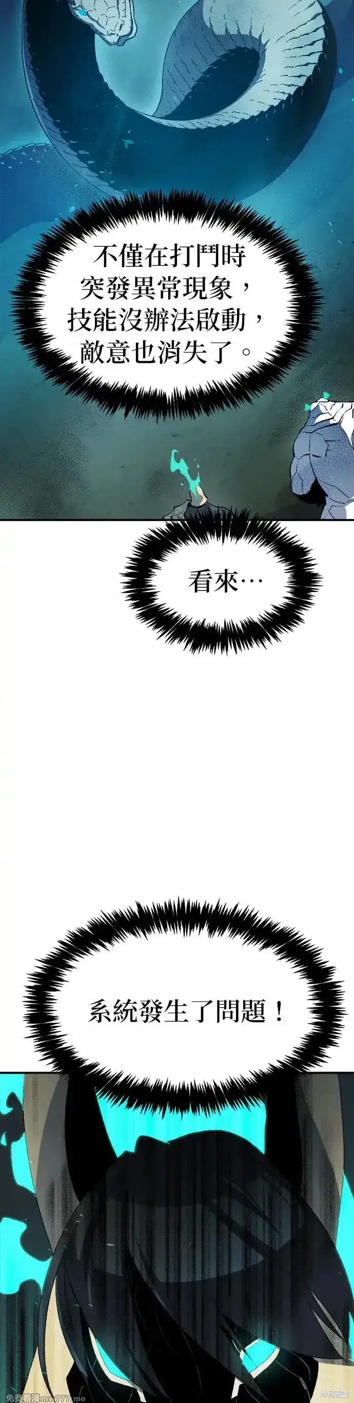 第117话