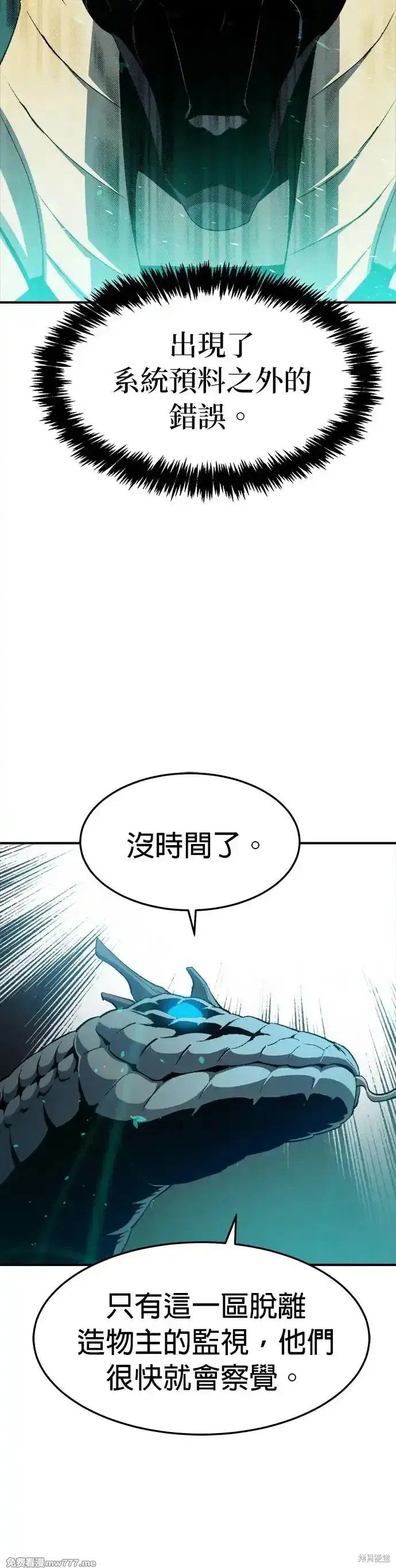 第117话