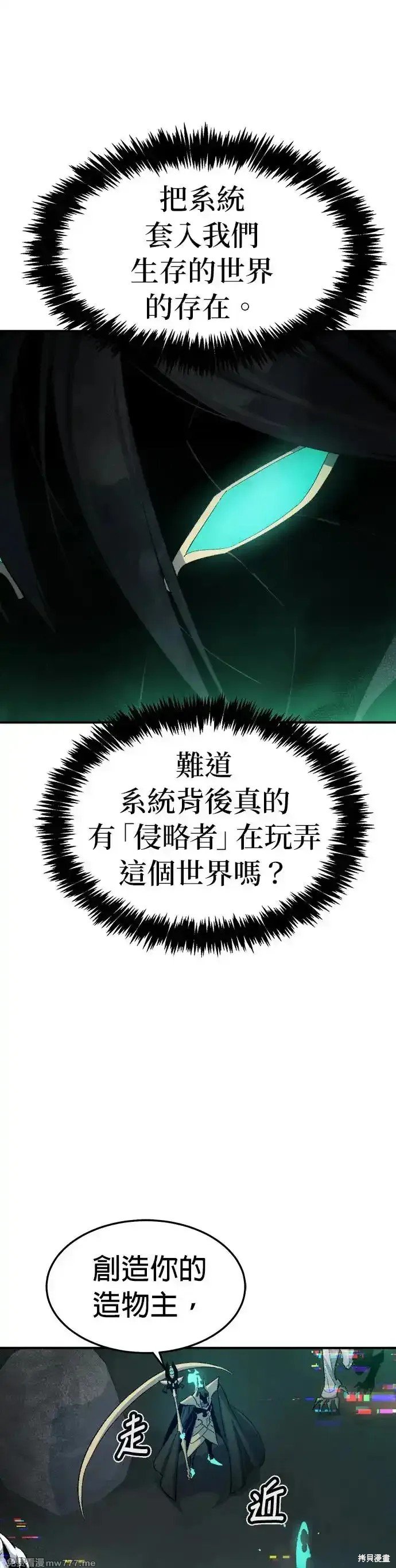 第117话