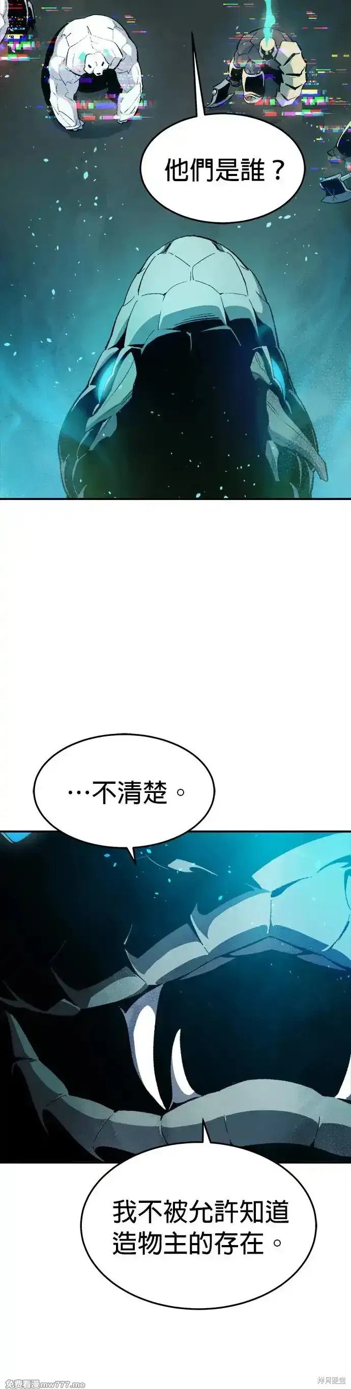 第117话
