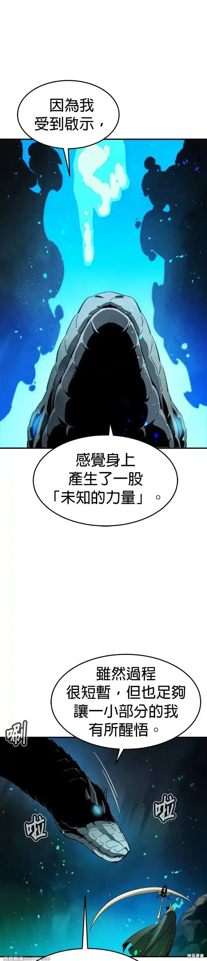 第117话